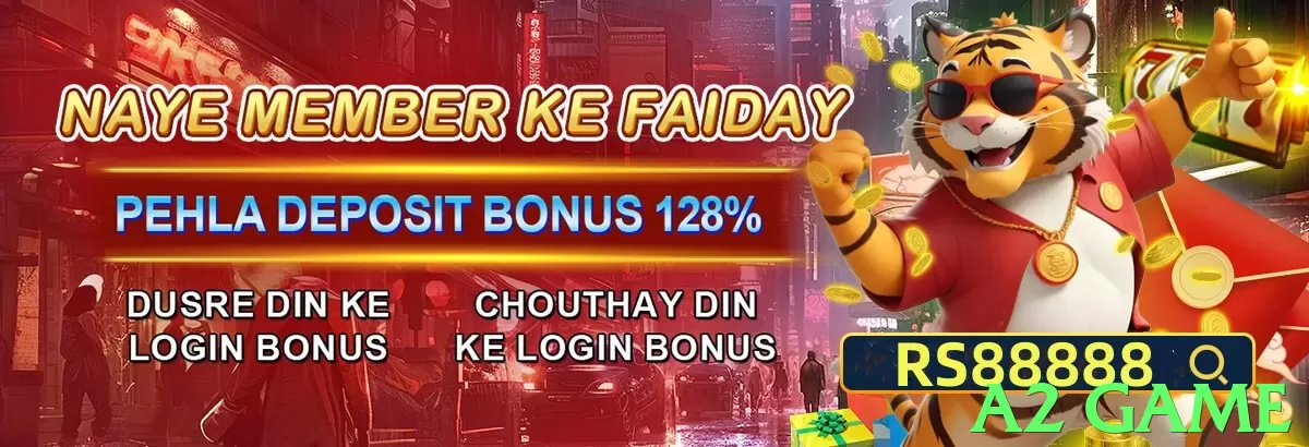 a2 game Pakistan - 3