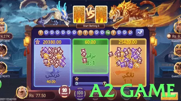 a2 game App - 5